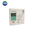 Philips LED Downlight G3 DN020B LED15  18W 220-240V D175 1500lm 7" 3