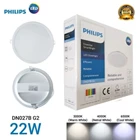 Philips LED Downlight G2 DN027B  22W D200 2000lm  4