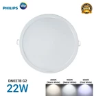 Philips LED Downlight G2 DN027B  22W D200 2000lm  5